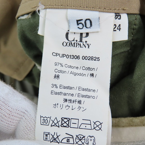 実際に弊社で買取させて頂いたC.P COMPANY/シーピーカンパニー チノパンツ CPUP01306/50の画像 4枚目
