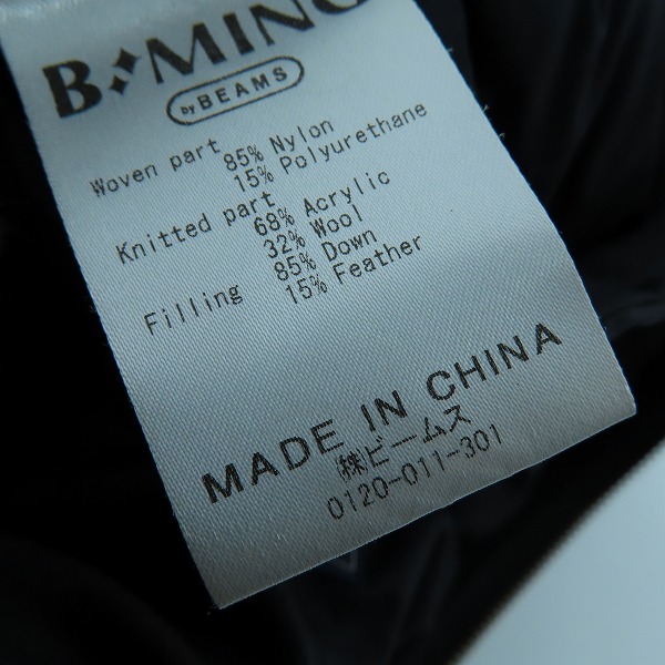 実際に弊社で買取させて頂いたB:MING by BEAMS/ビーミング バイ ビームス 20AW フレンチダウン ニットコンビ ブルゾン 91-18-0022-286/Mの画像 3枚目