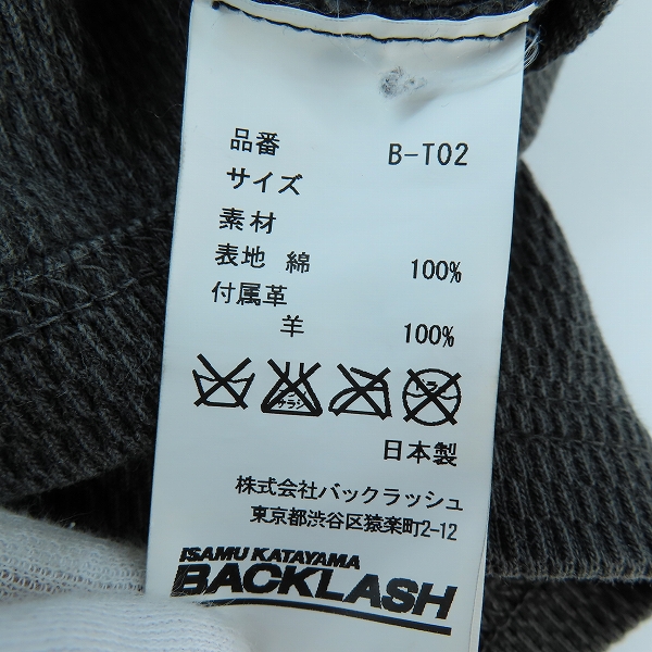 実際に弊社で買取させて頂いたBACK LASH/バックラッシュ イサムカタヤマ ヘンリーネック/サーマルカットソーシャツ B-T02/2の画像 3枚目