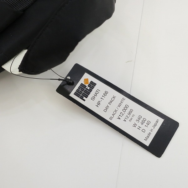 実際に弊社で買取させて頂いたHEAD PORTER/ヘッドポーター リュックサック バックパック ブラックの画像 5枚目