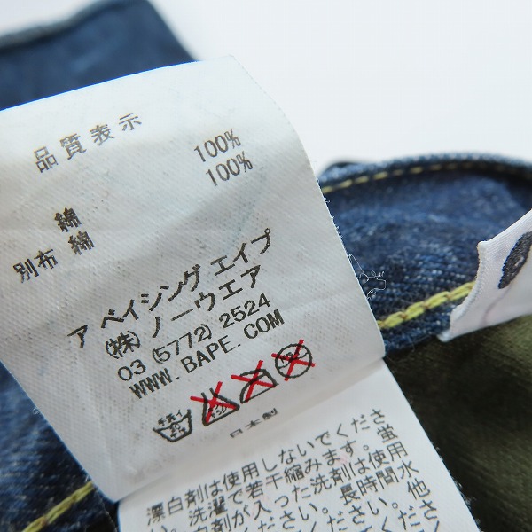 実際に弊社で買取させて頂いたA BATHING APE/アベイシングエイプ カモフラ切替 プリント デニムパンツ XLの画像 3枚目