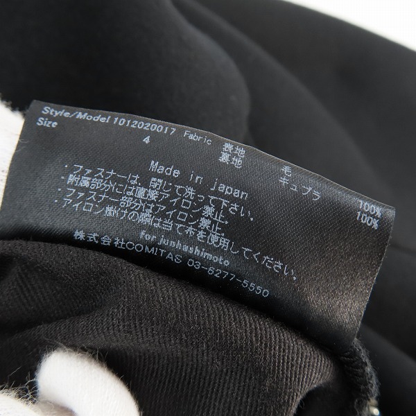 実際に弊社で買取させて頂いたjunhashimoto/ジュンハシモト SHORT WRAP COAT ショートラップコート 1012020017/4の画像 3枚目