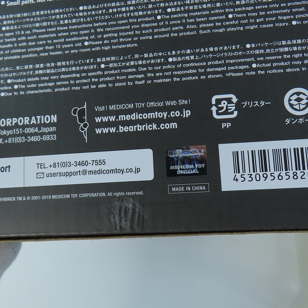 実際に弊社で買取させて頂いたMEDICOM TOY/メディコムトイ BE@RBRICK/ベアブリック  XLARGE×DFACE 100％&400％の画像 9枚目