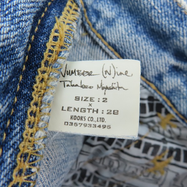 実際に弊社で買取させて頂いたNUMBERNINE/ナンバーナイン 2006SS/ガンズ期 ペンキ加工 デニムパンツ ジーンズ 2の画像 3枚目