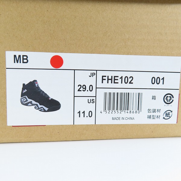 実際に弊社で買取させて頂いた【未使用】FILA/フィラ MASHBURN ハイカットスニーカー FHE102 001/29の画像 9枚目
