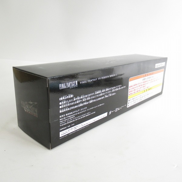 実際に弊社で買取させて頂いた【未開封】FINAL FANTASY Ⅶ REBIRTH 発売記念くじ D賞 ミニフィギュア 7体セット/ファイナルファンタジー7/FF7の画像 4枚目