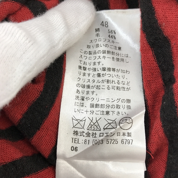 実際に弊社で買取させて頂いたRoen/ロエン ダメージ加工 レーヤード ボーダー ニット/カットソー 76147043 /48の画像 4枚目