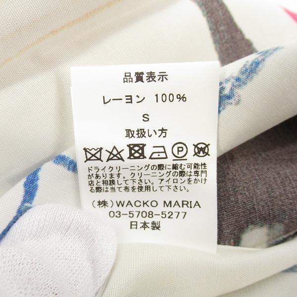 実際に弊社で買取させて頂いた【未使用】WACKO MARIA×JEAN-MICHEL BASQUIAT/ワコマリア バスキア S/S HAWAIIAN SHIRT ハワイアンシャツ/Sの画像 3枚目