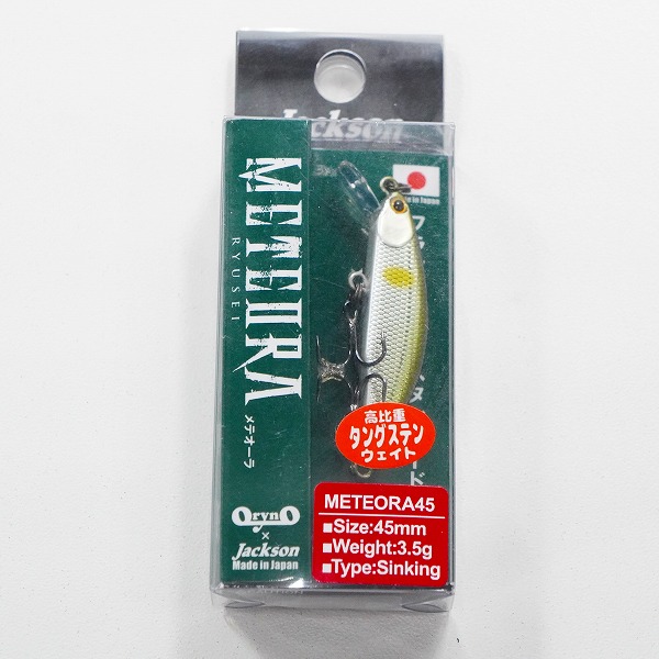 実際に弊社で買取させて頂いた【未使用】Jackson/ジャクソン メテオーラ リュウセイ 45mm 3.5g ナチュラルアユ2 フラットサイド ミノー ルアーの画像 1枚目