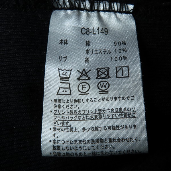 実際に弊社で買取させて頂いたChampion/チャンピオン プルオーバー パーカー 青タグ ブラック C8-L149/Sの画像 3枚目