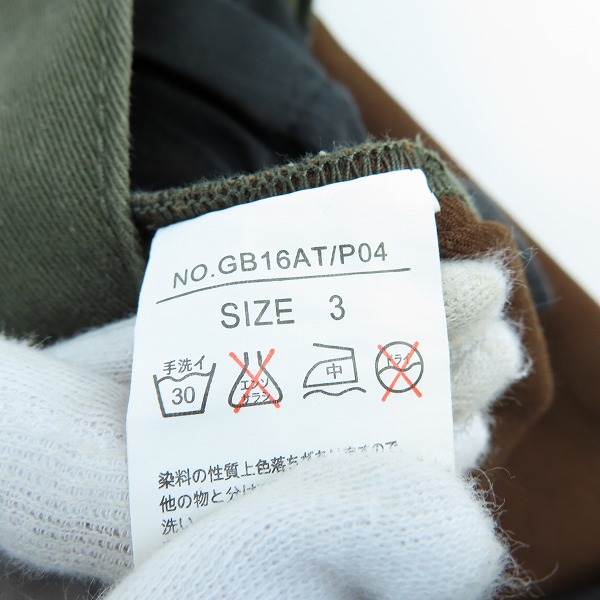 実際に弊社で買取させて頂いたglamb/グラム 16AW 立体裁断 ストレッチ ツイル リブ サルエル クリストン パンツ GB16AT/P04 3 の画像 5枚目