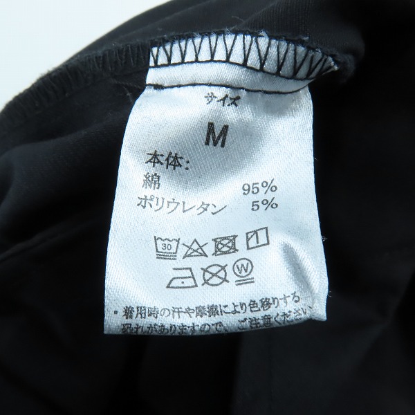 実際に弊社で買取させて頂いた【未使用】NUMBER NINE/ナンバーナイン カーゴパンツ/NDB-708W/Mの画像 4枚目