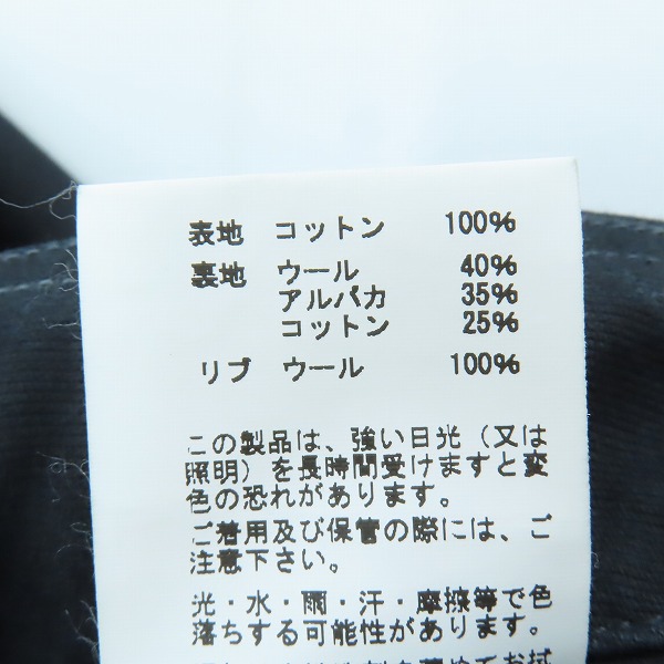 実際に弊社で買取させて頂いたBUZZ RICKSON'S/バズリクソンズ NAVY DEPARTMENT N-1 デッキジャケット BR12030/36の画像 4枚目