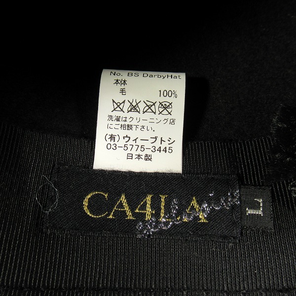 実際に弊社で買取させて頂いたBLACK SIGN×CA4LA/ブラックサイン×カシラ BS DardyHat ウール ハット /Lの画像 5枚目