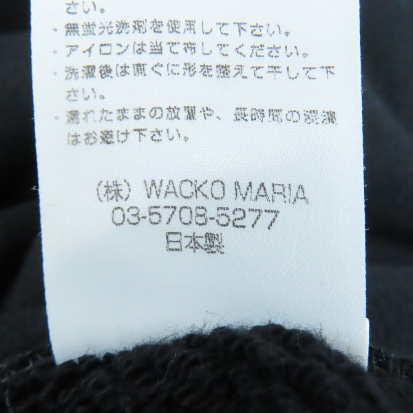 実際に弊社で買取させて頂いたWACKO MARIA×BOB MARLEY/ワコマリア×ボブマーリー MIDDLE WEIGHT SWEAT PANTS/スウェットパンツ/Lの画像 5枚目