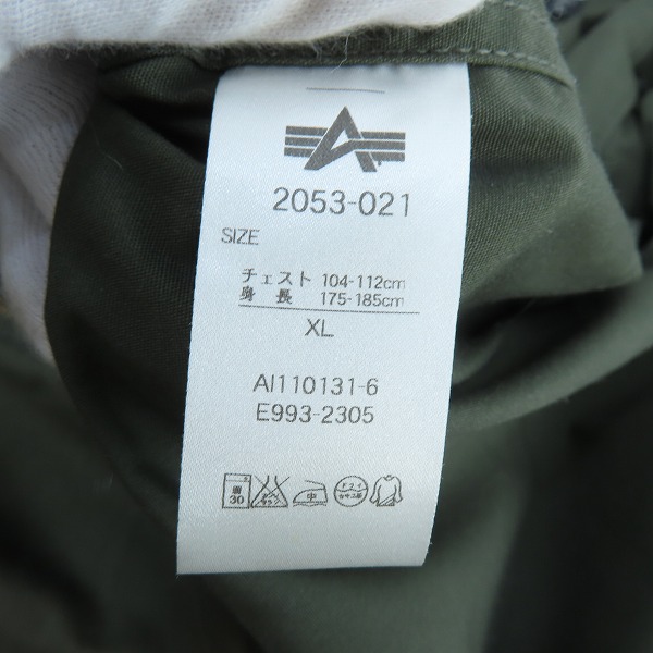 実際に弊社で買取させて頂いたALPHA INDUSTRIES/アルファ インダストリーズ M-65 フィールドジャケット 2053-021 XLの画像 4枚目