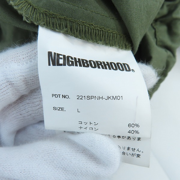 実際に弊社で買取させて頂いたNEIGHBORHOOD/ネイバーフッド 22SS WEATHER SHORT/CN-JK ジャケット 221SPNH-JKM01/Lの画像 3枚目