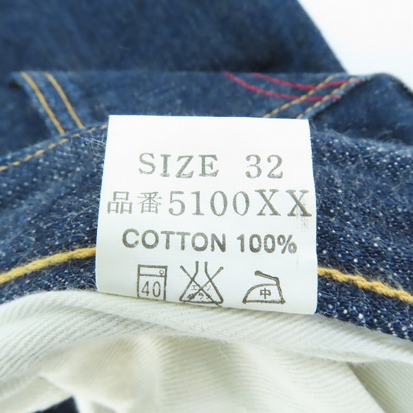 実際に弊社で買取させて頂いたTHE FLAT HEAD/フラットヘッド 10周年記念モデル デニムパンツ Lot.5100XX/W32L36の画像 3枚目