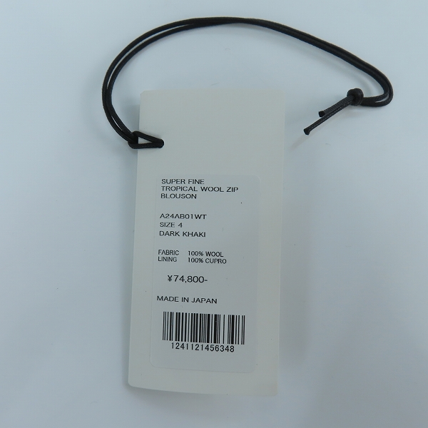 実際に弊社で買取させて頂いたAURALEE/オーラリー SUPER FINE TROPICAL WOOL ZIP BLOUSON A24AB01WT 4の画像 8枚目