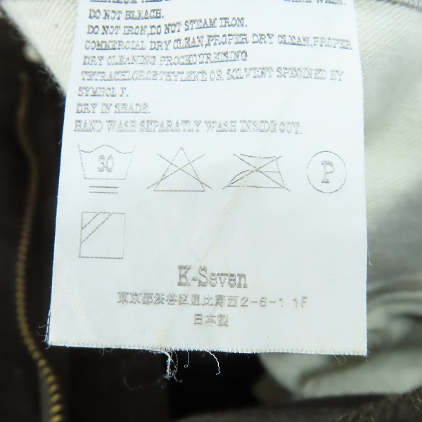 実際に弊社で買取させて頂いたTENDERLOIN/テンダーロイン ワイドチノパンツ/ブラウン/Sの画像 4枚目