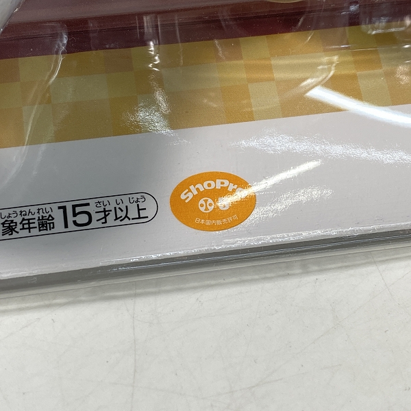 実際に弊社で買取させて頂いた【未開封】一番くじ SPY×FAMILY/スパイファミリー A賞/B賞 ちょこのっこフィギュアセット 2点セットの画像 5枚目
