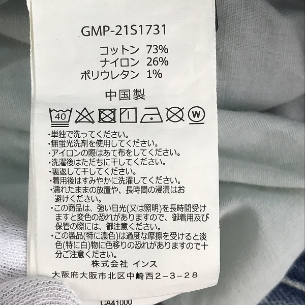 実際に弊社で買取させて頂いた【未使用】GRAMICCI/グラミチ BEAMS別注 デニムクライミングパンツ GMP-21S1731/Mの画像 3枚目