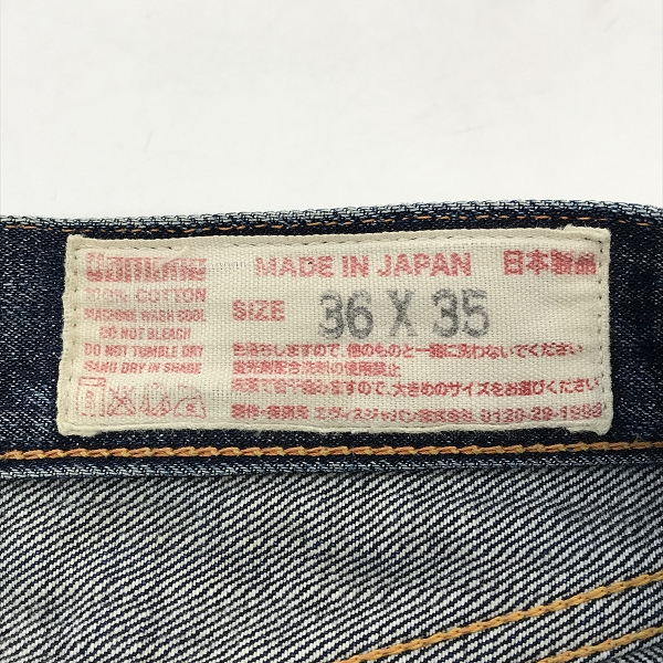 実際に弊社で買取させて頂いたEVISU/エヴィス かもめ Lot2001 No2 デニムパンツ/36×35の画像 4枚目