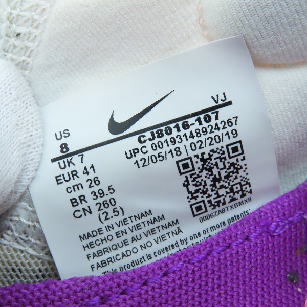 実際に弊社で買取させて頂いたNIKE×BEAMS/ナイキ×ビームス REACT PRESTO DHARMA リアクトプレスト ダルマ CJ8016-107/26の画像 5枚目