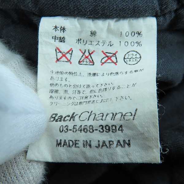 実際に弊社で買取させて頂いたBackChannel/バックチャンネル ミリタリー フーデッドジャケット Mの画像 3枚目