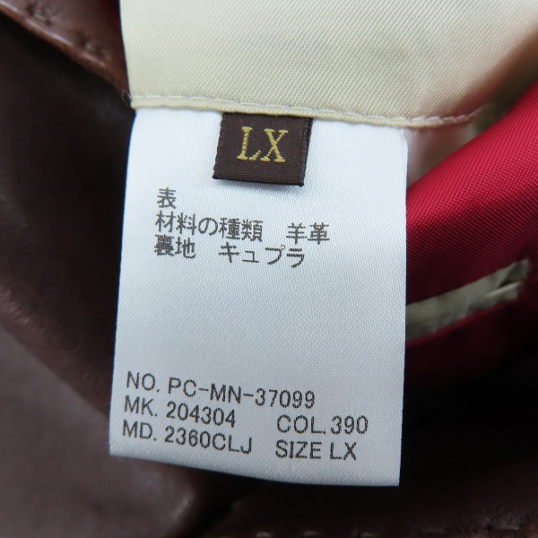 実際に弊社で買取させて頂いたPaul Smith collection /ポールスミス コレクション 羊革/ラムレザー テーラードジャケット/LXの画像 3枚目