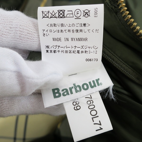 実際に弊社で買取させて頂いた【未使用】Barbour/バブアー ミドルレングス キルティング コート 242LQU1760/10の画像 5枚目