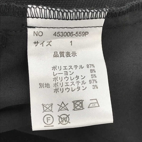 実際に弊社で買取させて頂いたNO ID.BLACK/ノーアイディー ハイウエストワイドトラウザーズ パンツ 453006-559P/1の画像 3枚目