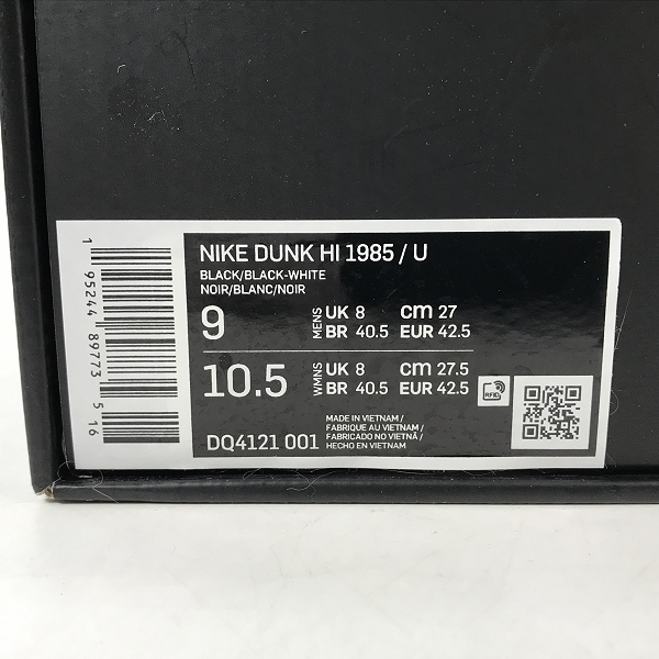 実際に弊社で買取させて頂いたUNDERCOVER×NIKE/アンダーカバー×ナイキ DUNK HI 1985 ダンクハイ DQ4121-001/27の画像 8枚目