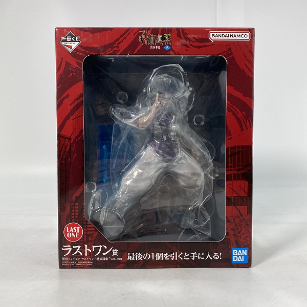 実際に弊社で買取させて頂いた【未開封】一番くじ 呪術廻戦 渋谷事変 ～弐～ ラストワン賞 脹相フィギュア 赫鱗躍動ver. 