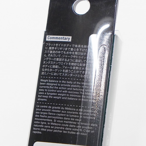 実際に弊社で買取させて頂いた【未使用】Jackson/ジャクソン メテオーラ リュウセイ 45mm 3.5g ナチュラルアユ2 フラットサイド ミノー ルアーの画像 5枚目