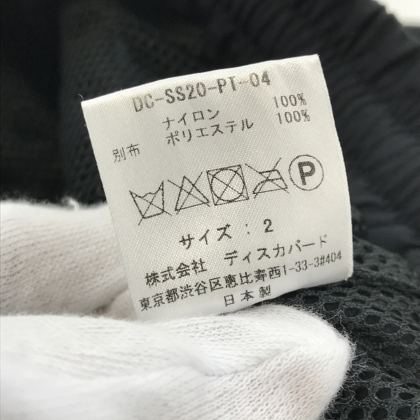 実際に弊社で買取させて頂いたDISCOVERED/ディスカバード Nylon shorts ナイロンショートパンツ ショーツ DC-SS20-PT-04/2の画像 3枚目