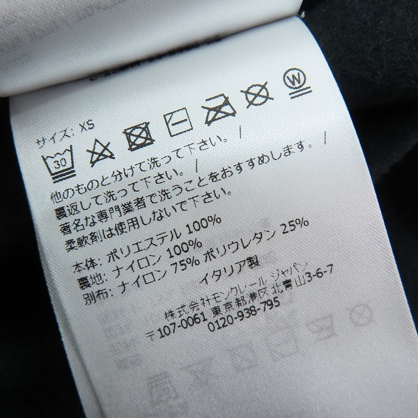 実際に弊社で買取させて頂いた【JPタグ】MONCLER GRENOBLE/モンクレール グルノーブル MAGLIA GIROCOLLO フリース トップス J20988G00004/XSの画像 5枚目