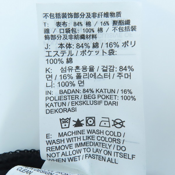 実際に弊社で買取させて頂いた【未使用】NIKE×STUSSY/ナイキ×ステューシー Washed Fleece Pant スウェットパンツ DO5296-010/XLの画像 3枚目