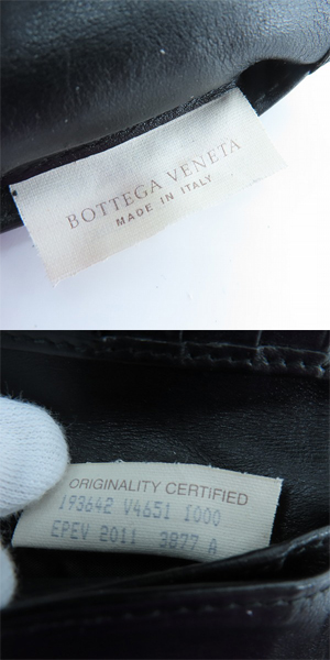 実際に弊社で買取させて頂いたBOTTEGA VENETA/ボッテガヴェネタ イントレチャート 二つ折り財布の画像 6枚目