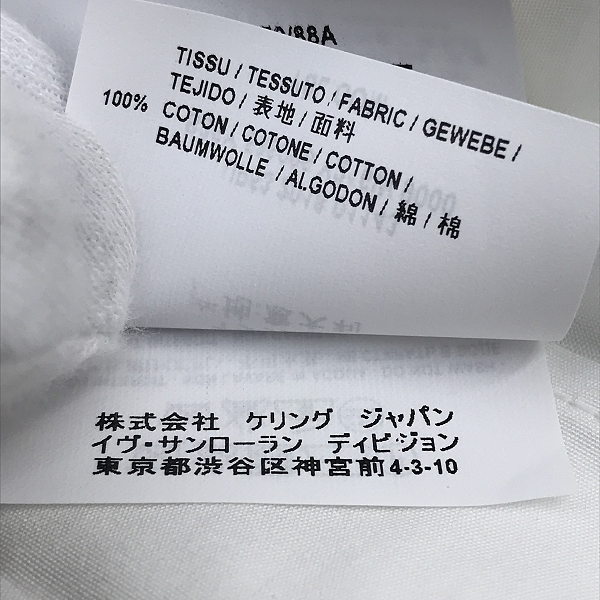 実際に弊社で買取させて頂いた(1)【未使用】SAINT LAURENT/サンローラン 19SS プレーン 長袖シャツ 536096 Y216W/36の画像 5枚目