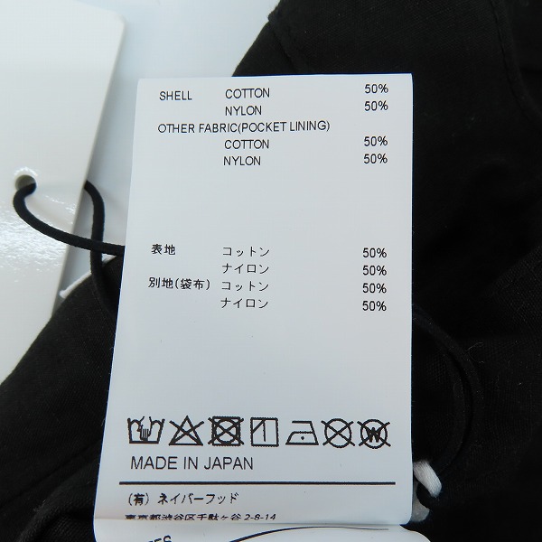 実際に弊社で買取させて頂いた【未使用】Wtaps/ダブルタップス Jungle Stock Trousers Nyco. Ripstop/トラウザーパンツ 222WVDT-PTM07 01の画像 5枚目