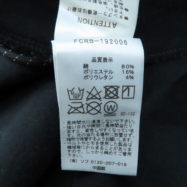 実際に弊社で買取させて頂いたF.C.Real Bristol/F.C.R.B./エフシーレアルブリストル SWEAT TRAINING PANTS スウェットパンツ FCRB-192006 /XLの画像 4枚目