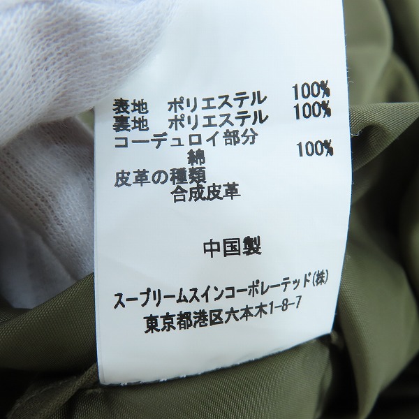 実際に弊社で買取させて頂いたBarbour/バブアー spey/スペイ ノンワックスショートジャケット 2201234 Lの画像 4枚目