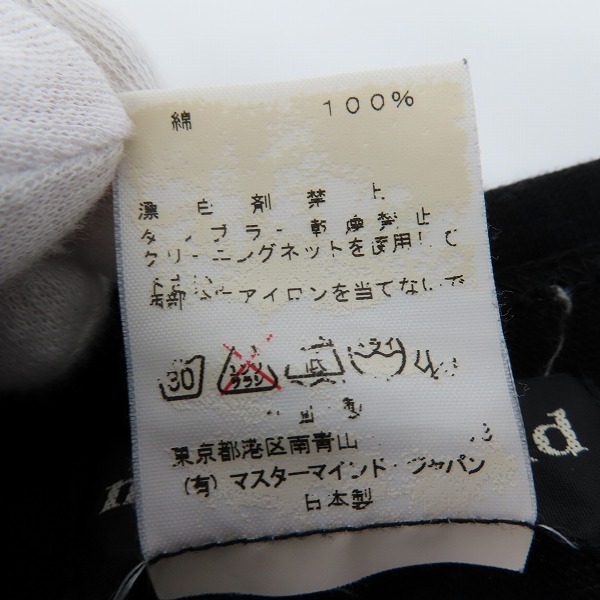 実際に弊社で買取させて頂いた mastermind JAPAN/マスターマインド スカル Tシャツ の画像 3枚目