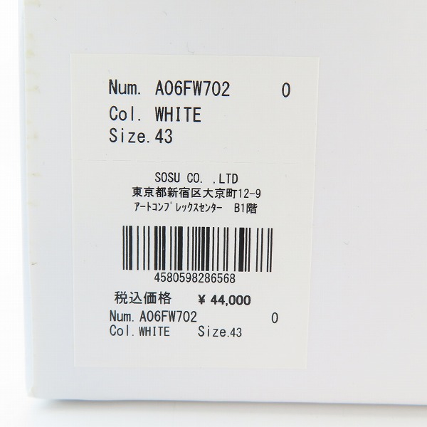 実際に弊社で買取させて頂いたMaison MIHARA YASUHIRO/メゾンミハラヤスヒロ Sole Shellcap Leather レザースニーカー ホワイト A06FW702/43 の画像 8枚目