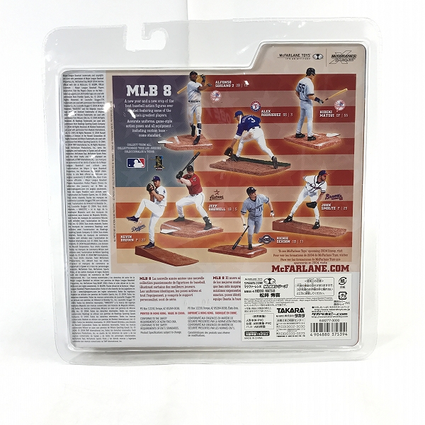 実際に弊社で買取させて頂いた【未開封】McFARLANE TOYS/マクファーレントイズ SPORTSPICKS ニューヨークヤンキース 松井秀喜の画像 2枚目