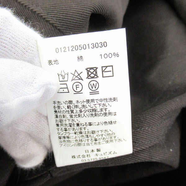 実際に弊社で買取させて頂いたvisvim/ビズビム 21AW ヴァルジャック ショップ コットン ロングコート 0121205013030/1の画像 5枚目