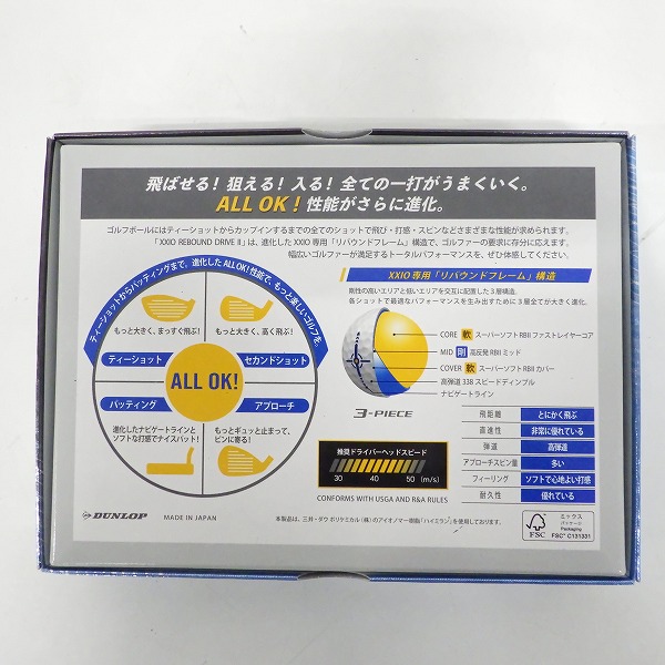 実際に弊社で買取させて頂いた【未使用】DUNLOP/ダンロップ XXIO/ゼクシオ REBOUND DRIVE Ⅱ X Mark Edition White ゴルフボール ホワイト 1ダースの画像 3枚目