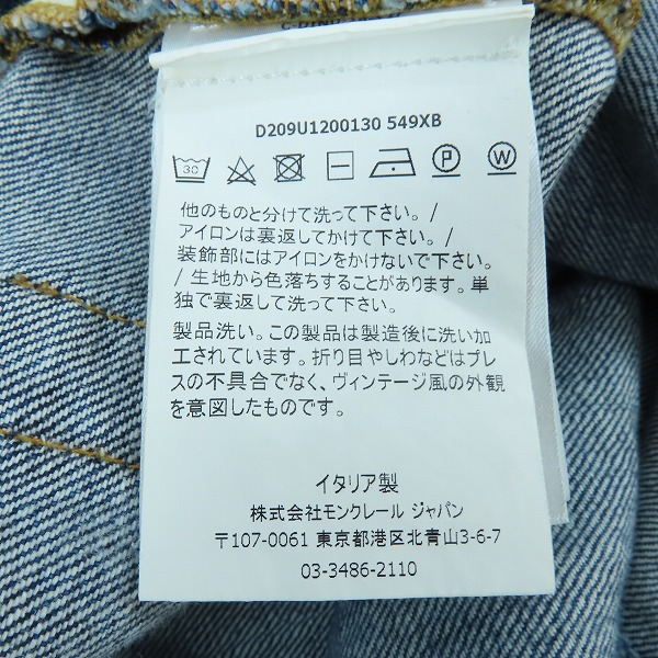 実際に弊社で買取させて頂いた【JPタグ】MONCLER GENIUS×fragment design/モンクレール×フラグメントデザイン PANTALONE デニムパンツ D209U1200130 46の画像 4枚目