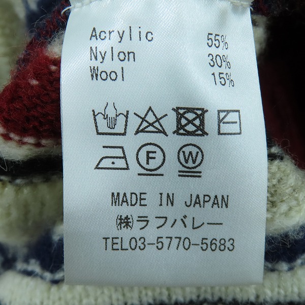 実際に弊社で買取させて頂いたglamb/グラム マルチカラー ストライプ柄 長袖セーター/3の画像 3枚目